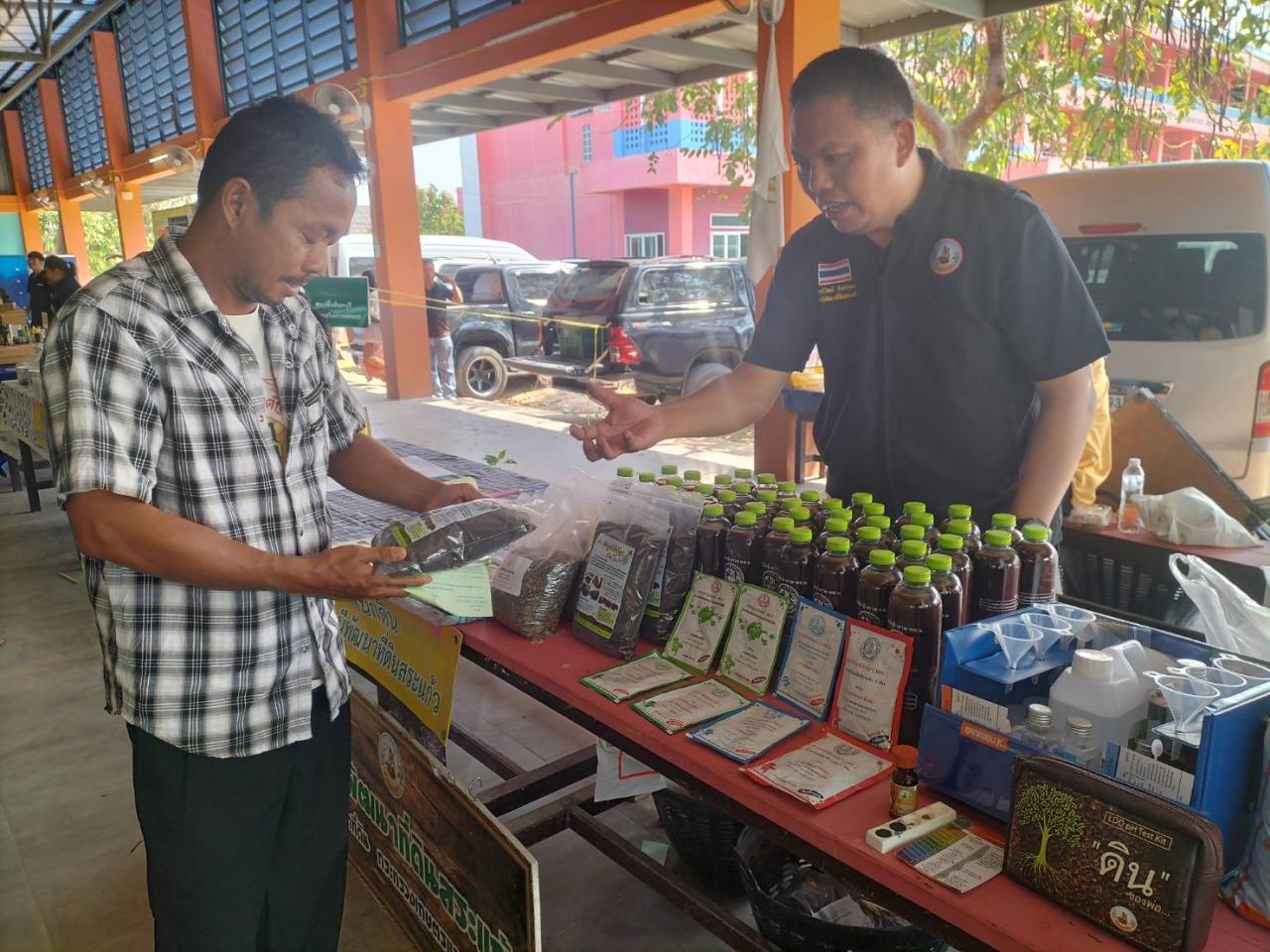 ภาพประกอบที่ 2