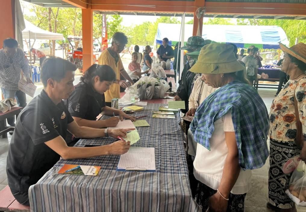 ภาพประกอบที่ 4