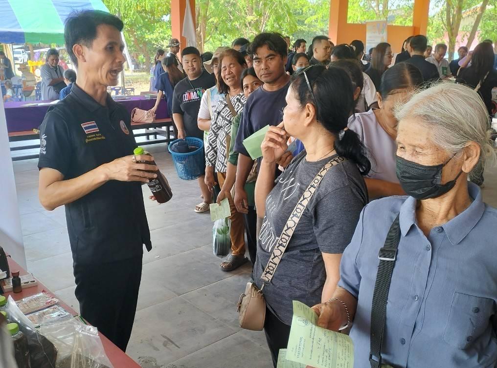 ภาพประกอบที่ 5