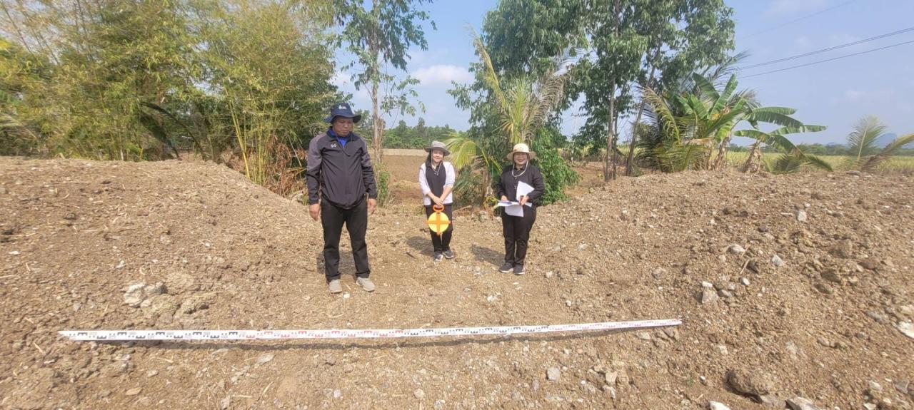 ภาพประกอบที่ 5