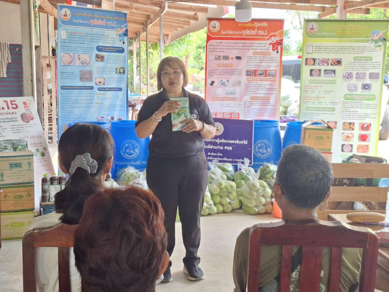 ภาพประกอบที่ 0