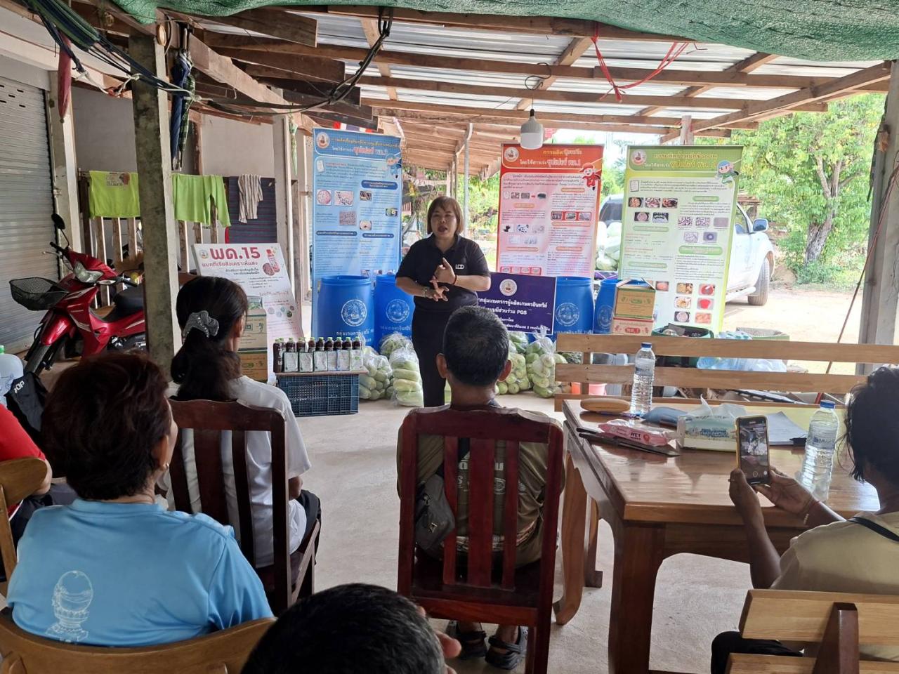 ภาพประกอบที่ 2