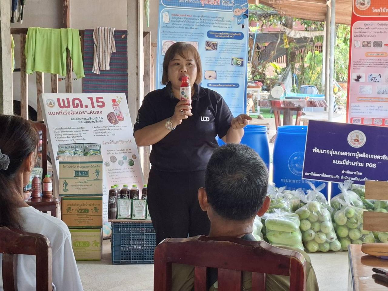 ภาพประกอบที่ 3