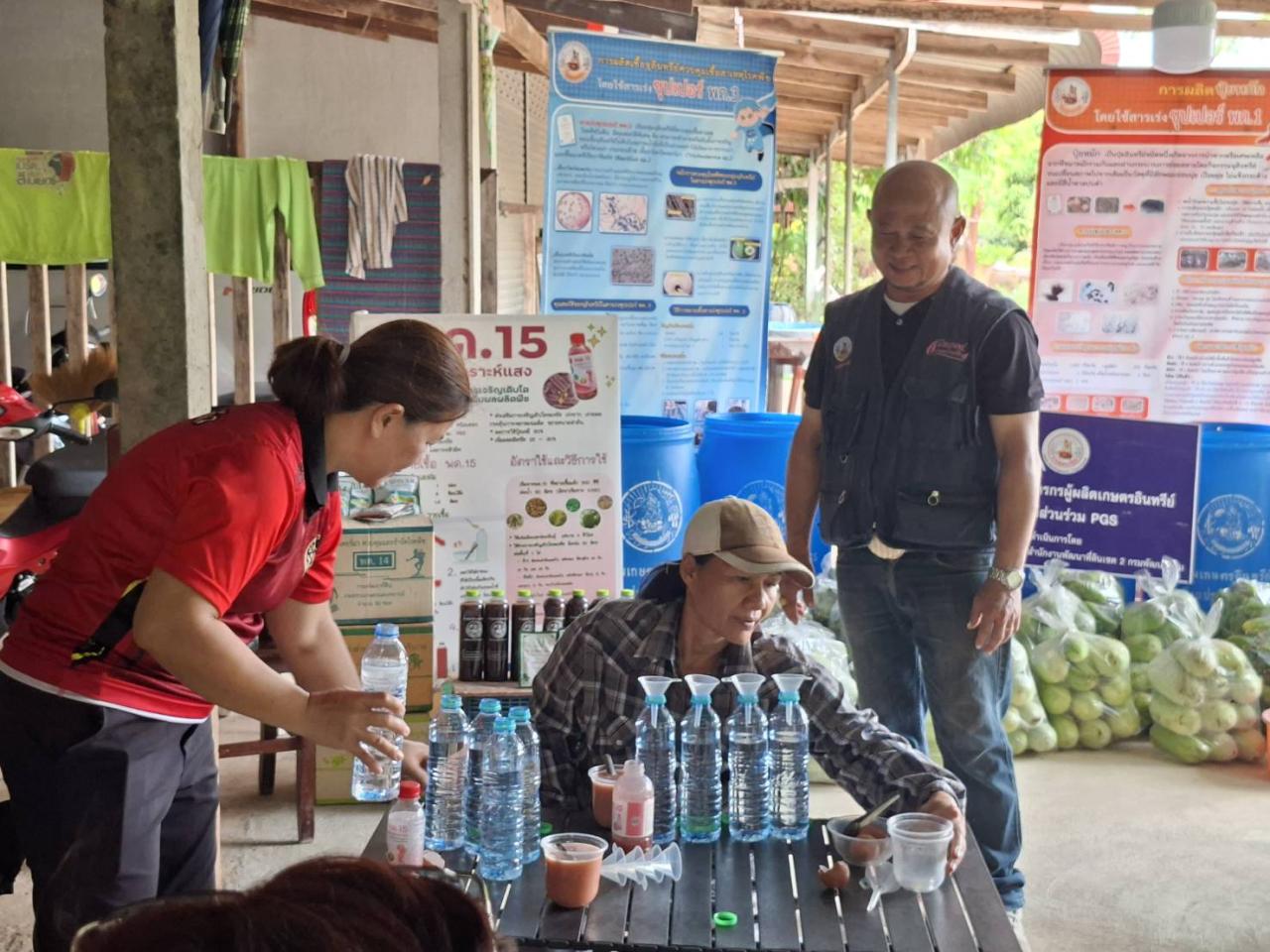 ภาพประกอบที่ 6