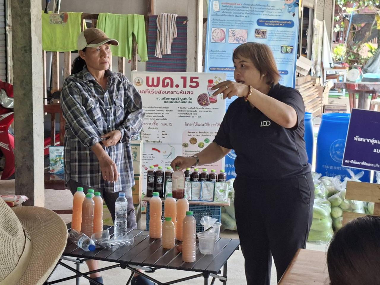 ภาพประกอบที่ 7