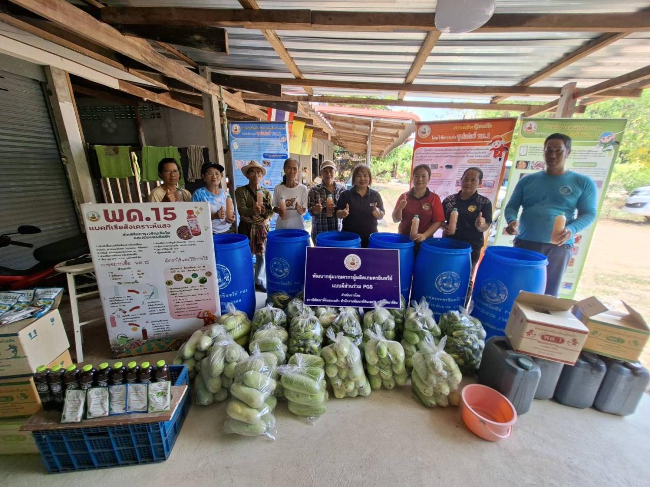 ภาพประกอบที่ 9