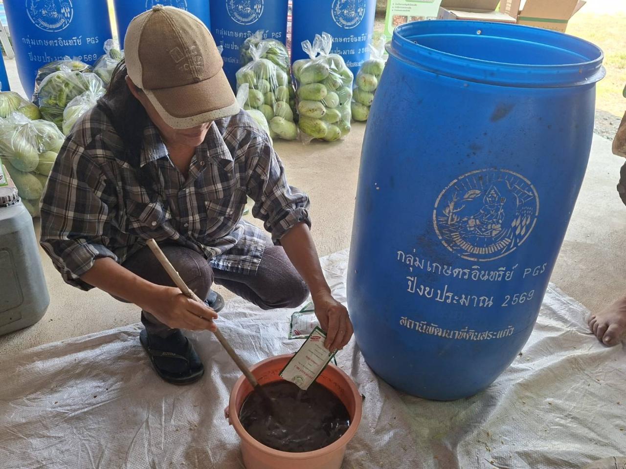 ภาพประกอบที่ 11