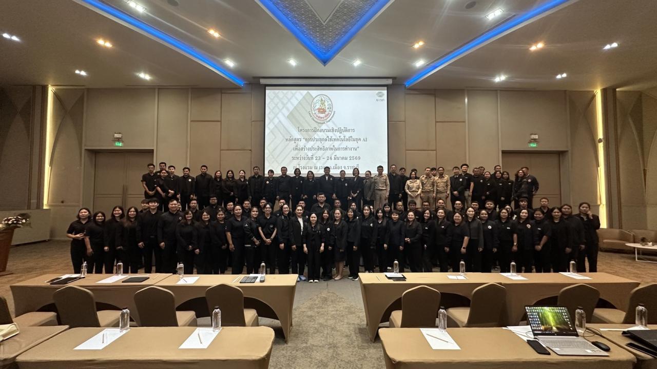 ภาพประกอบที่ 1