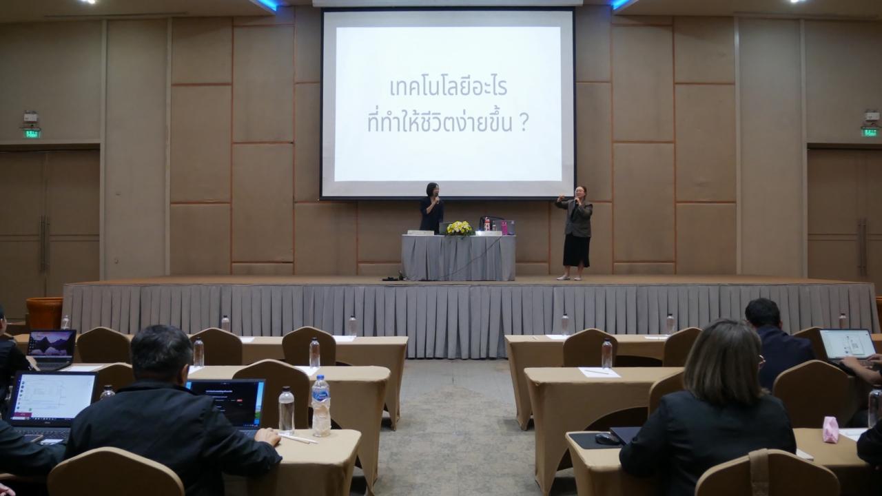 ภาพประกอบที่ 4