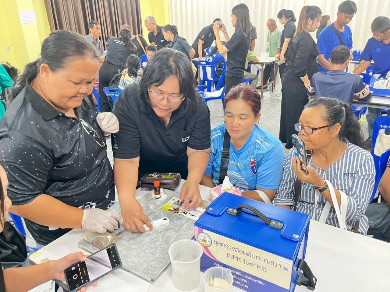 ภาพประกอบที่ 2