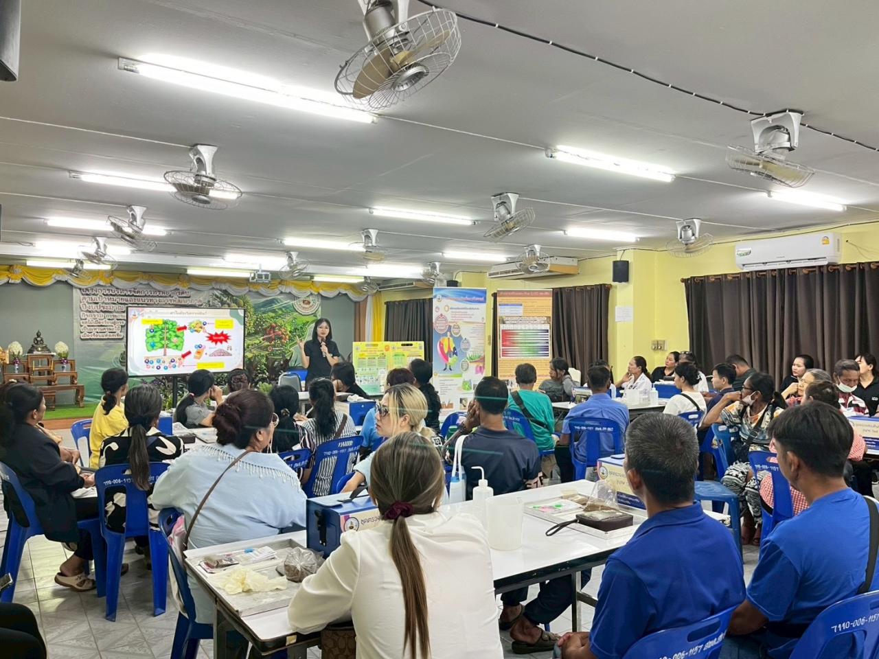 ภาพประกอบที่ 4