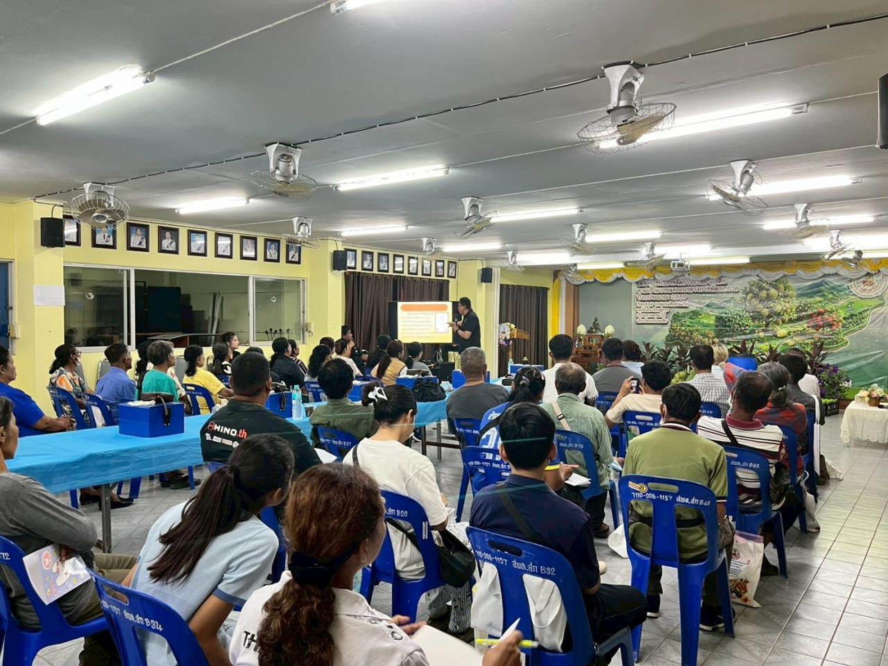 ภาพประกอบที่ 5