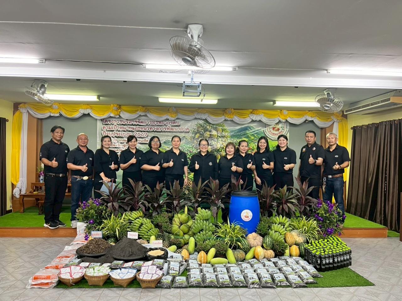 ภาพประกอบที่ 6