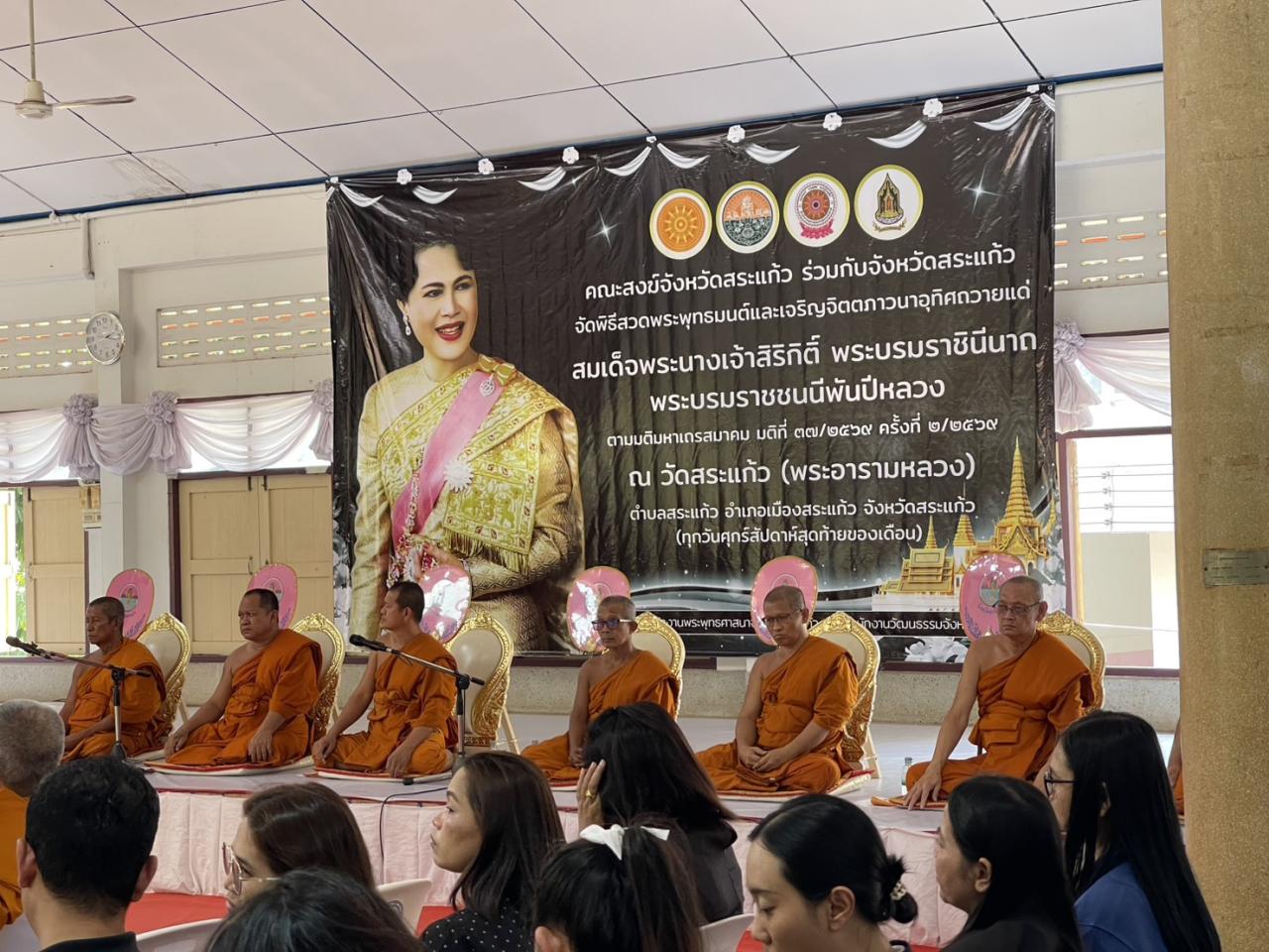 ภาพประกอบที่ 7