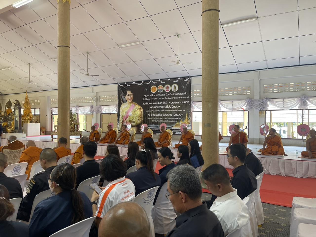 ภาพประกอบที่ 8