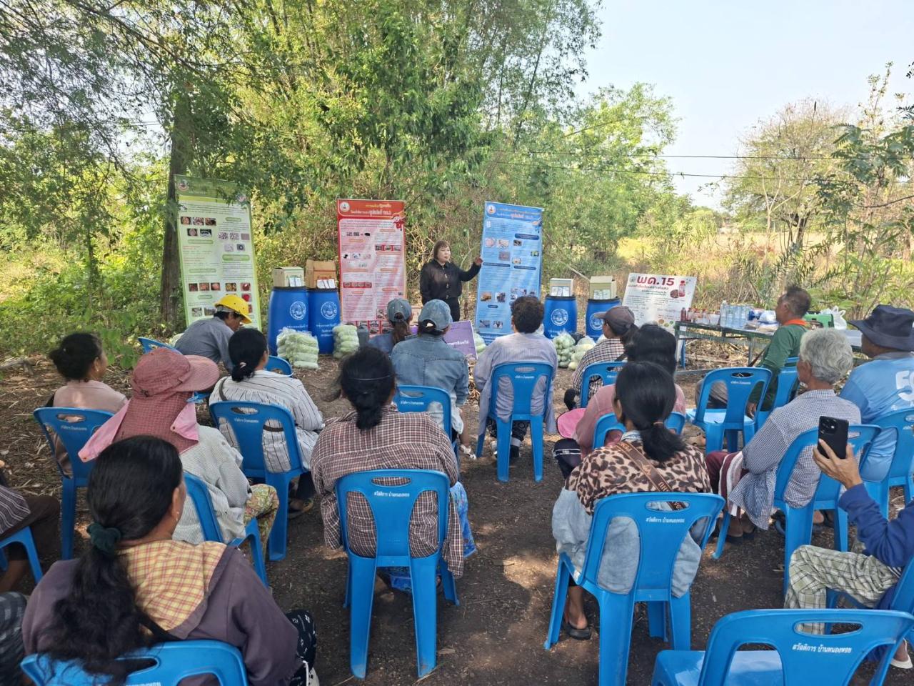 ภาพประกอบที่ 3