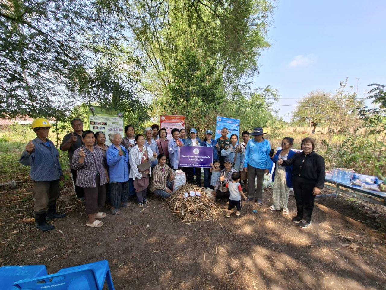 ภาพประกอบที่ 4