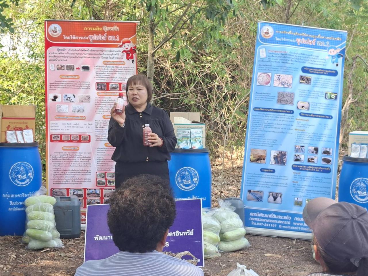 ภาพประกอบที่ 5