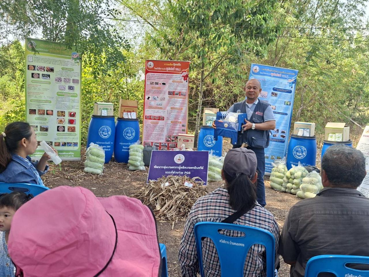 ภาพประกอบที่ 6