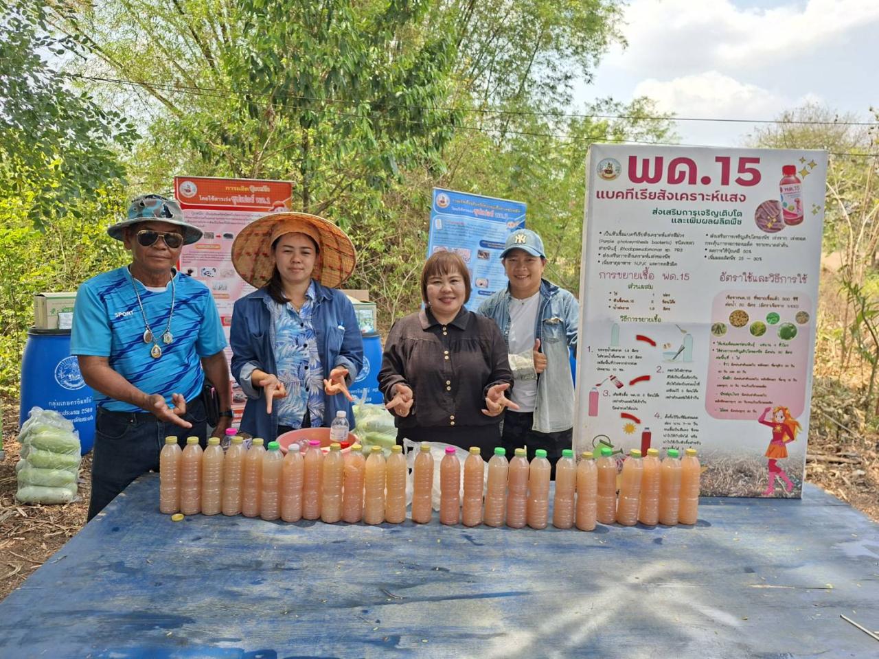 ภาพประกอบที่ 11