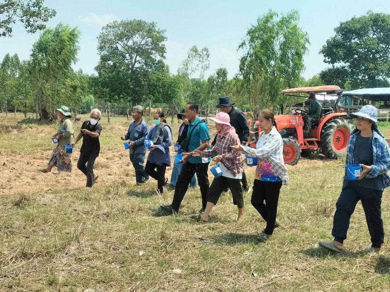 ภาพประกอบที่ 2