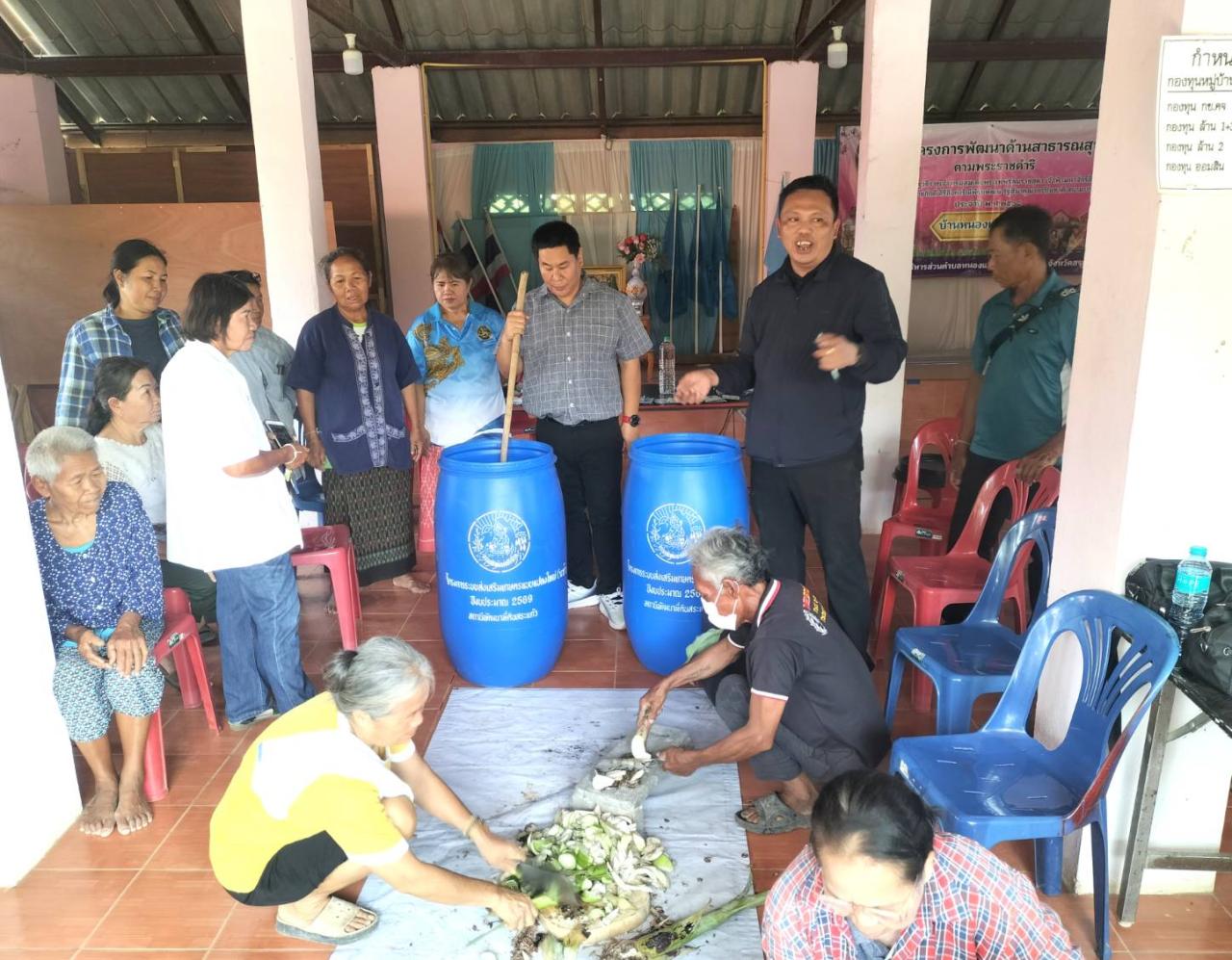 ภาพประกอบที่ 3