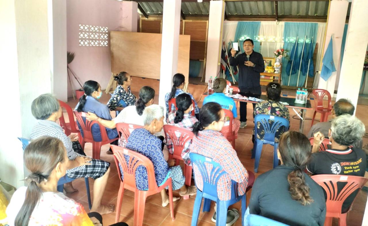 ภาพประกอบที่ 5