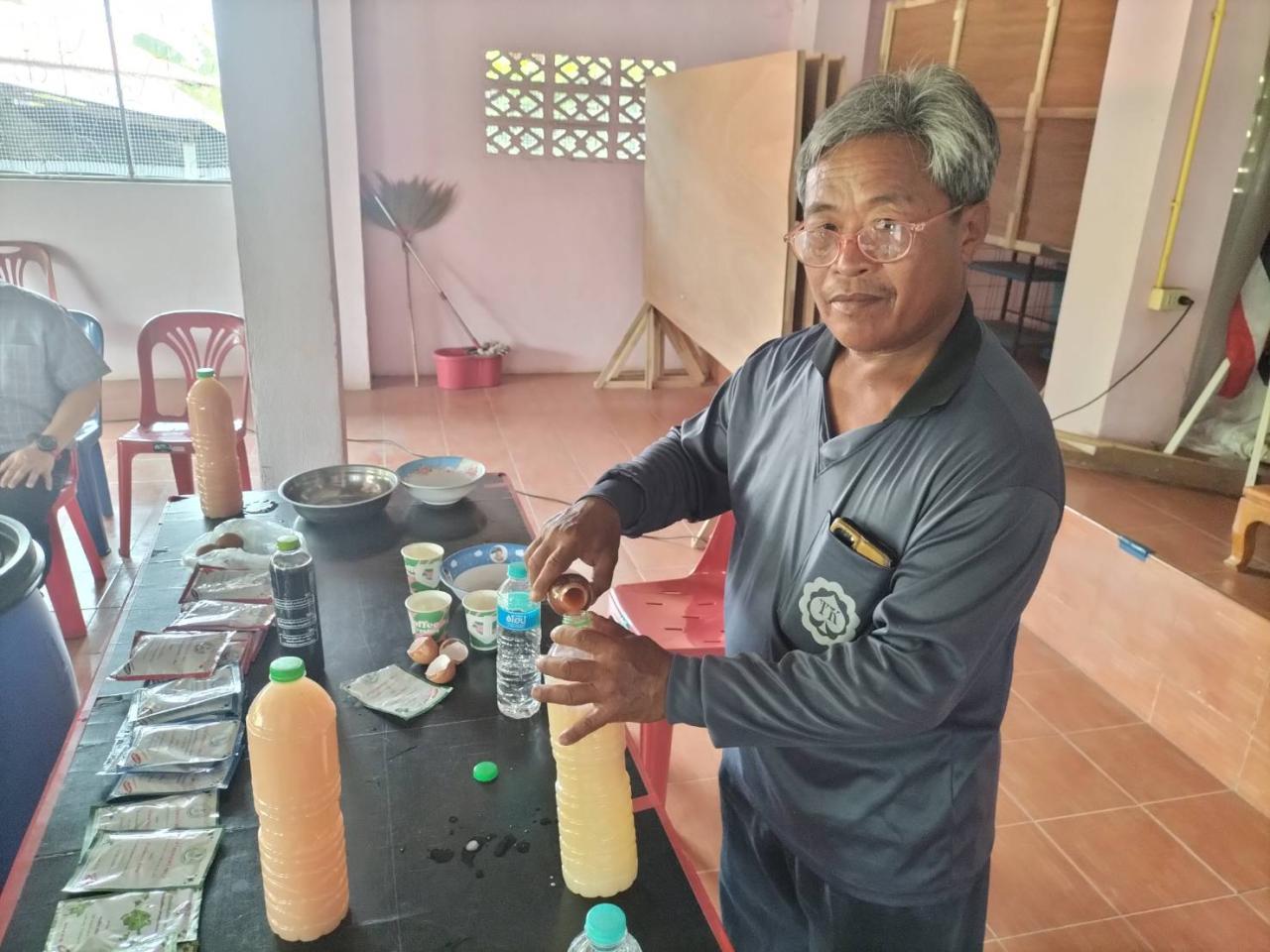 ภาพประกอบที่ 7