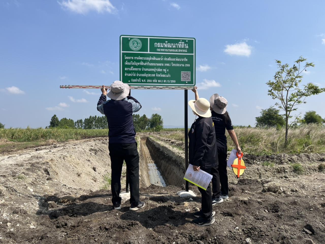 ภาพประกอบที่ 4