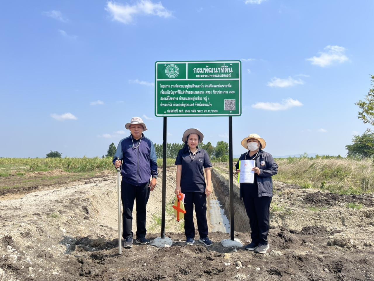 ภาพประกอบที่ 5