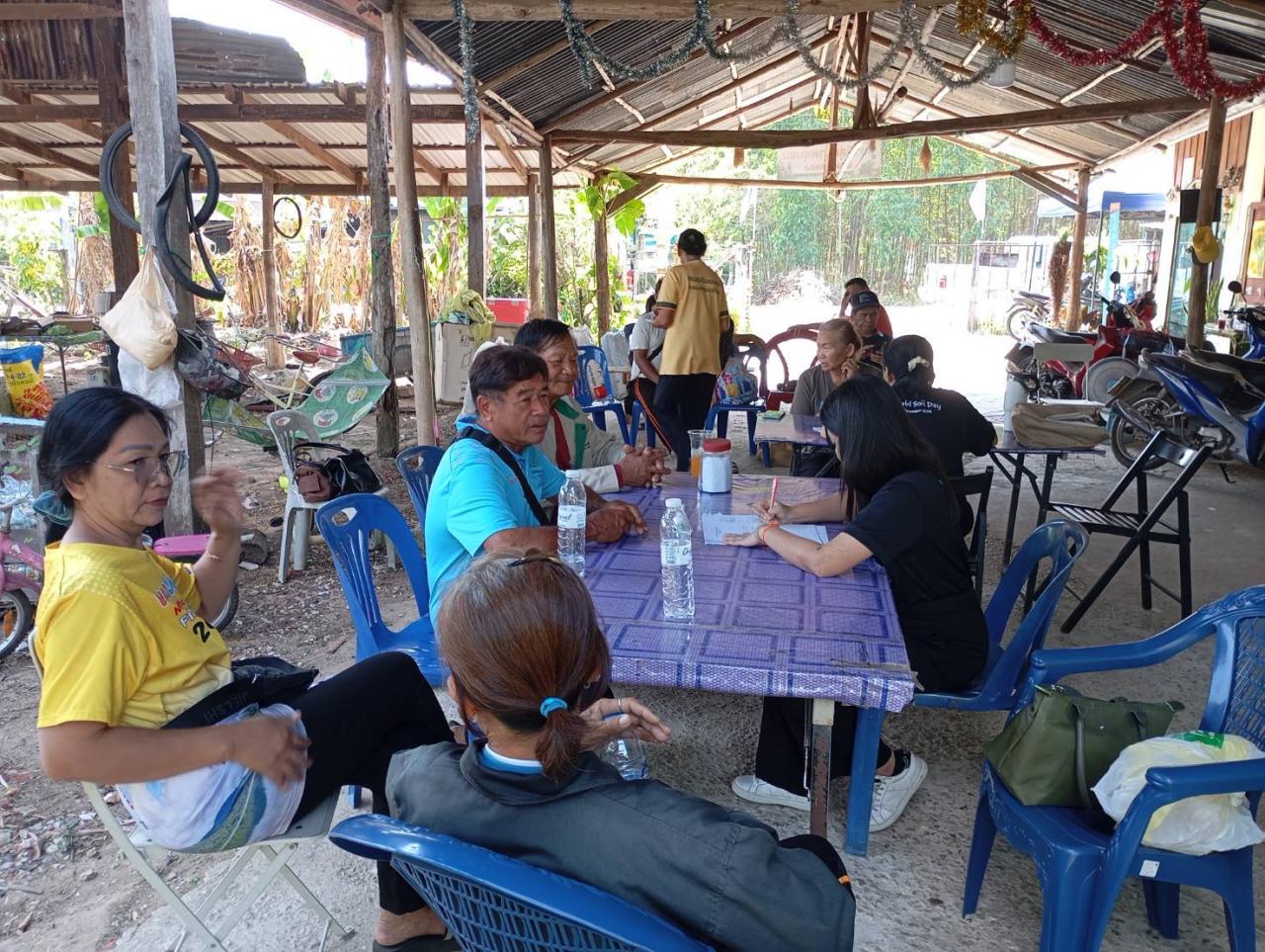 ภาพประกอบที่ 2