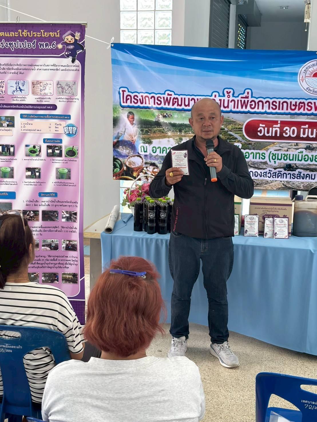 ภาพประกอบที่ 1