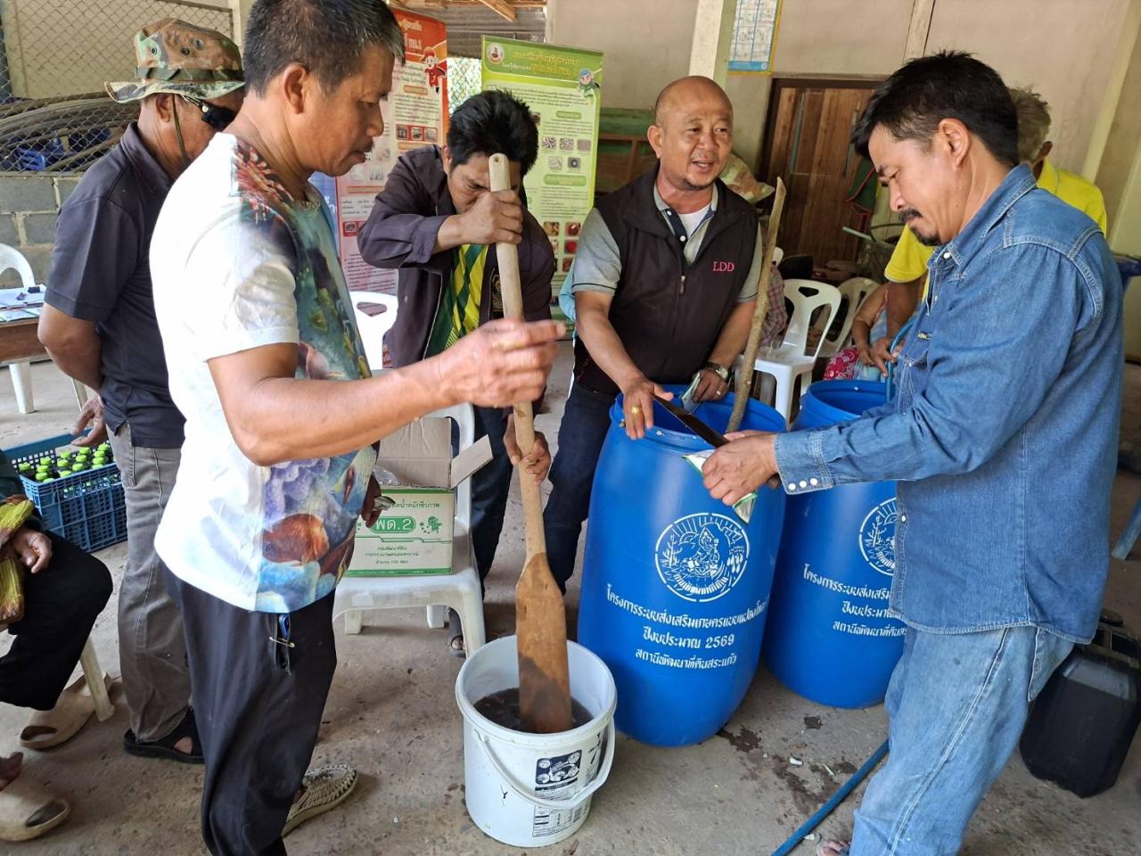 ภาพประกอบที่ 4