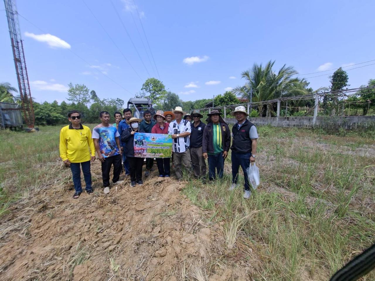 ภาพประกอบที่ 8