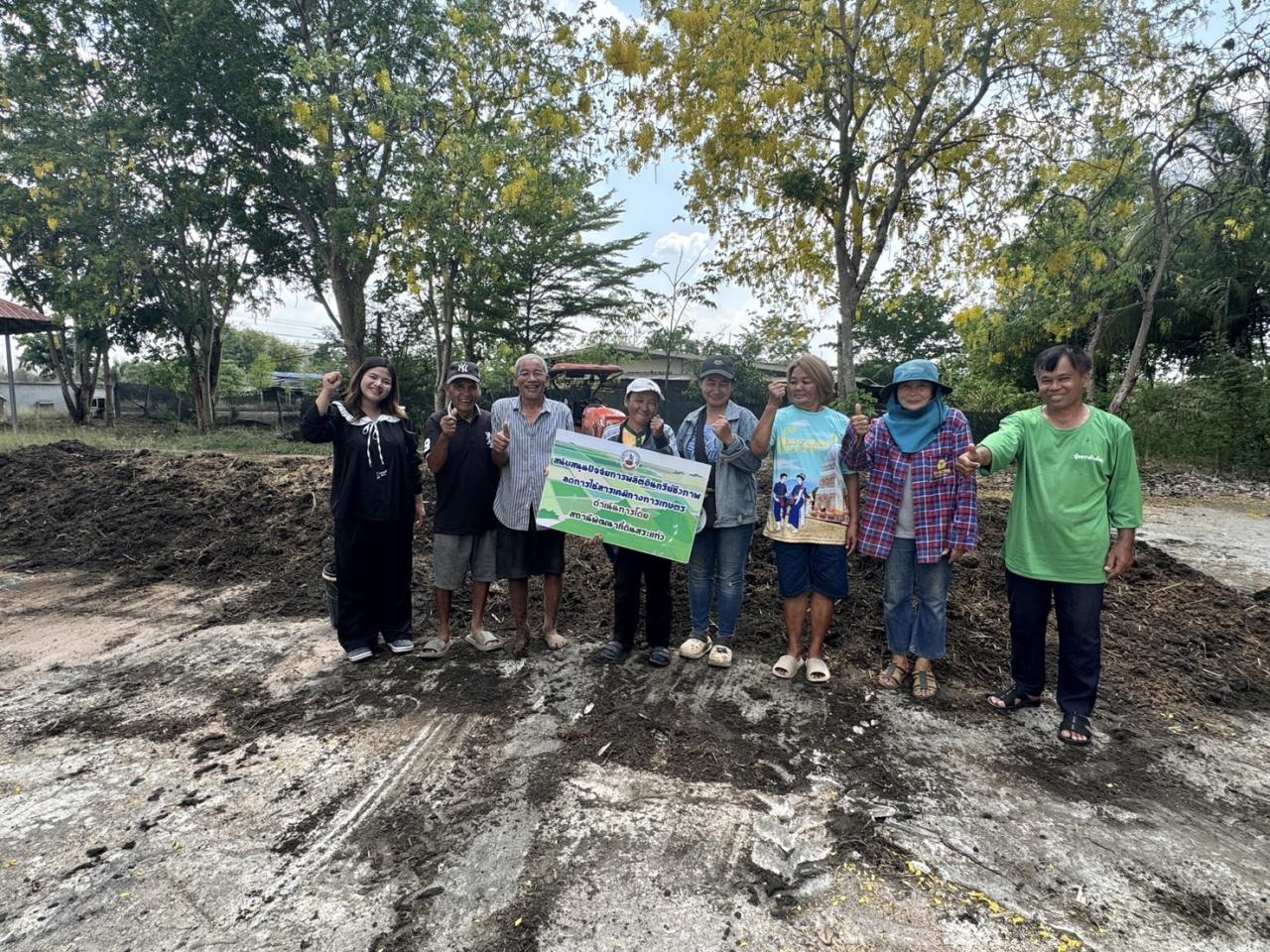 ภาพประกอบที่ 14