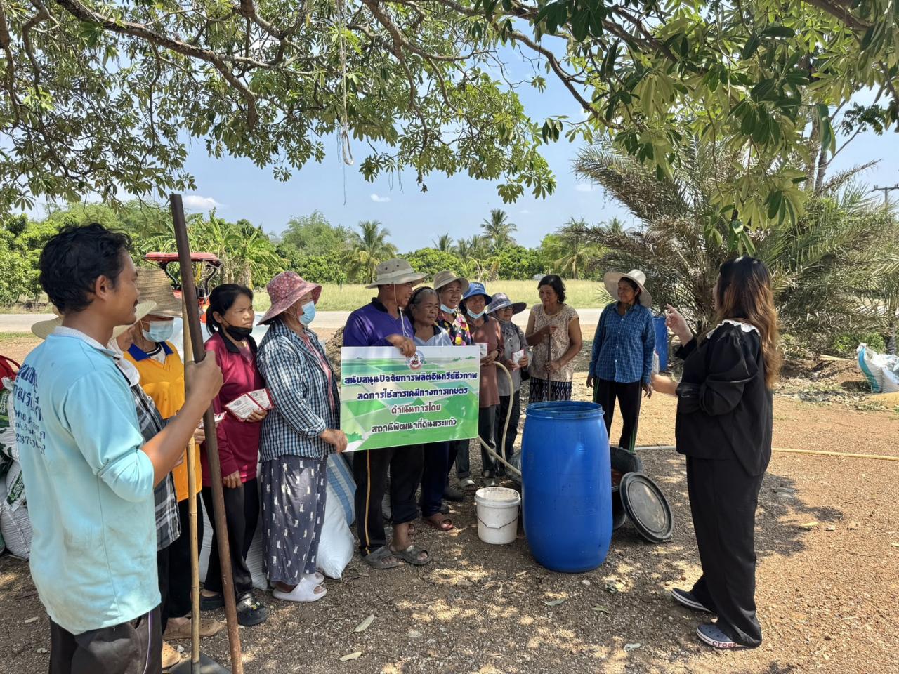 ภาพประกอบที่ 18