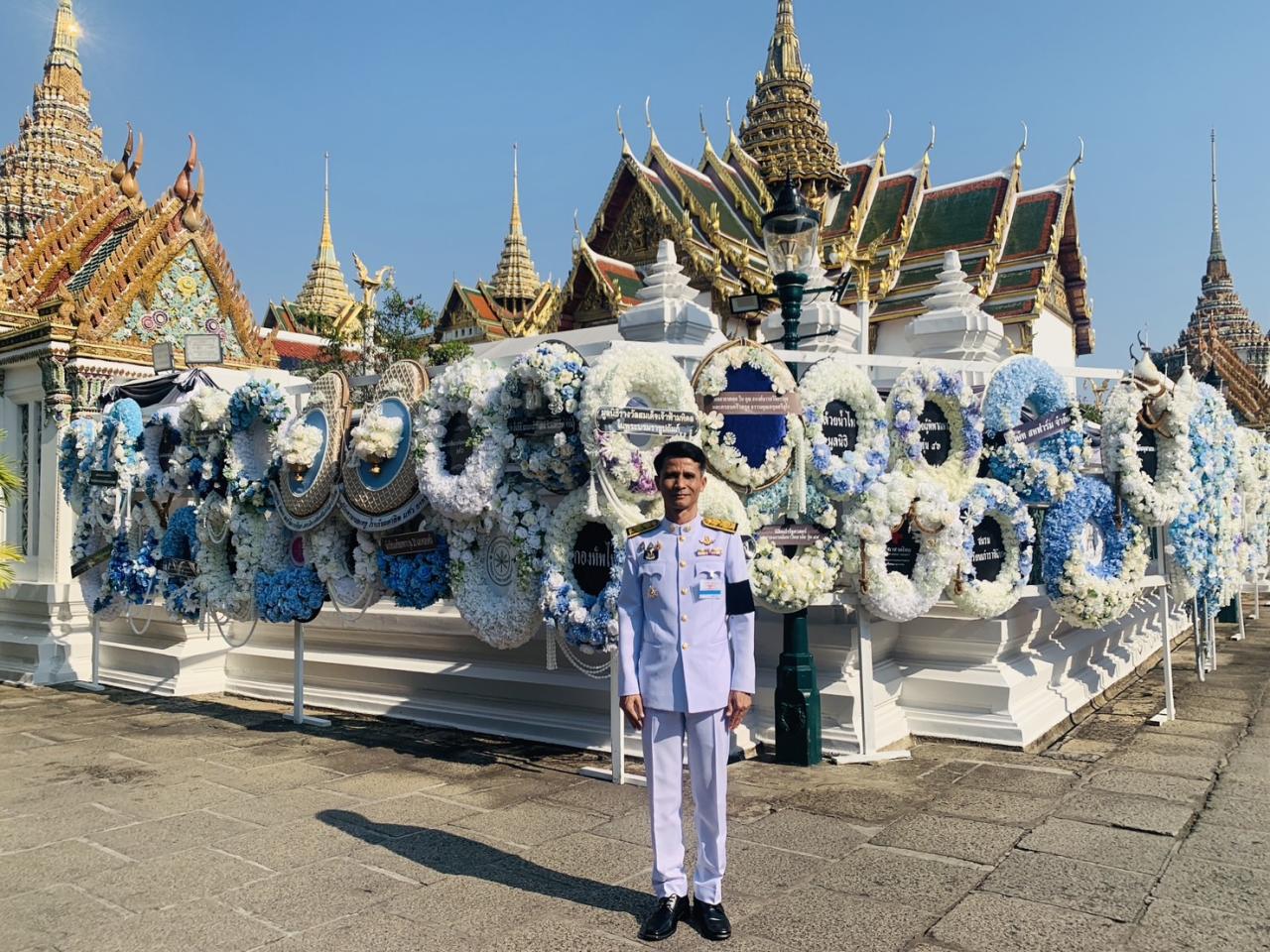 ภาพประกอบที่ 4