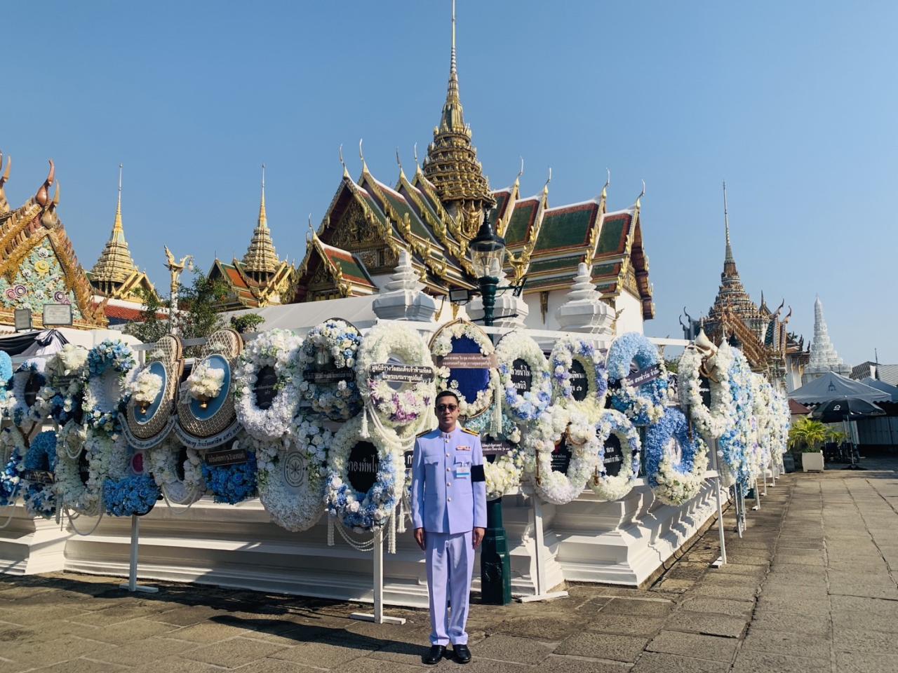 ภาพประกอบที่ 5