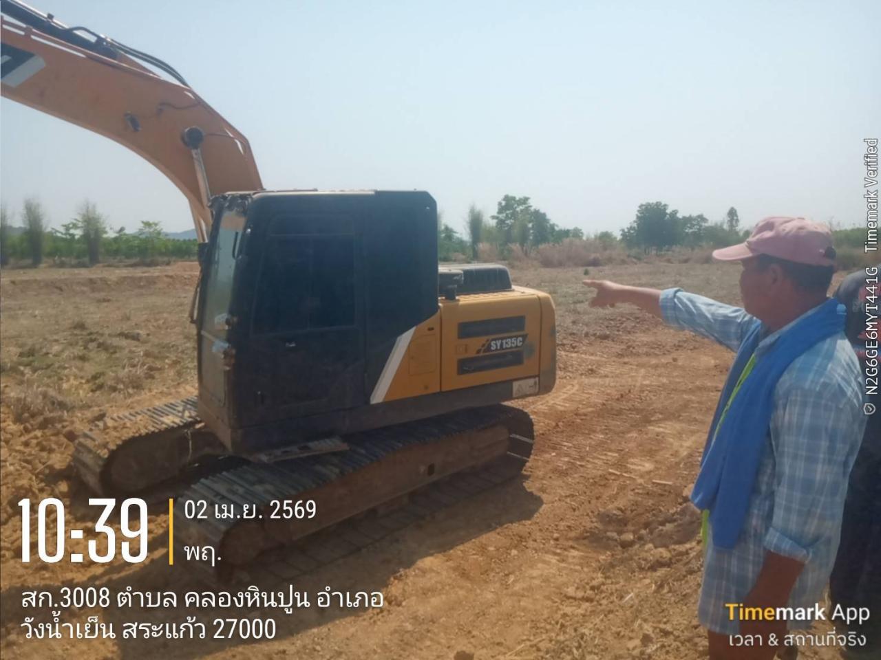 ภาพประกอบที่ 4