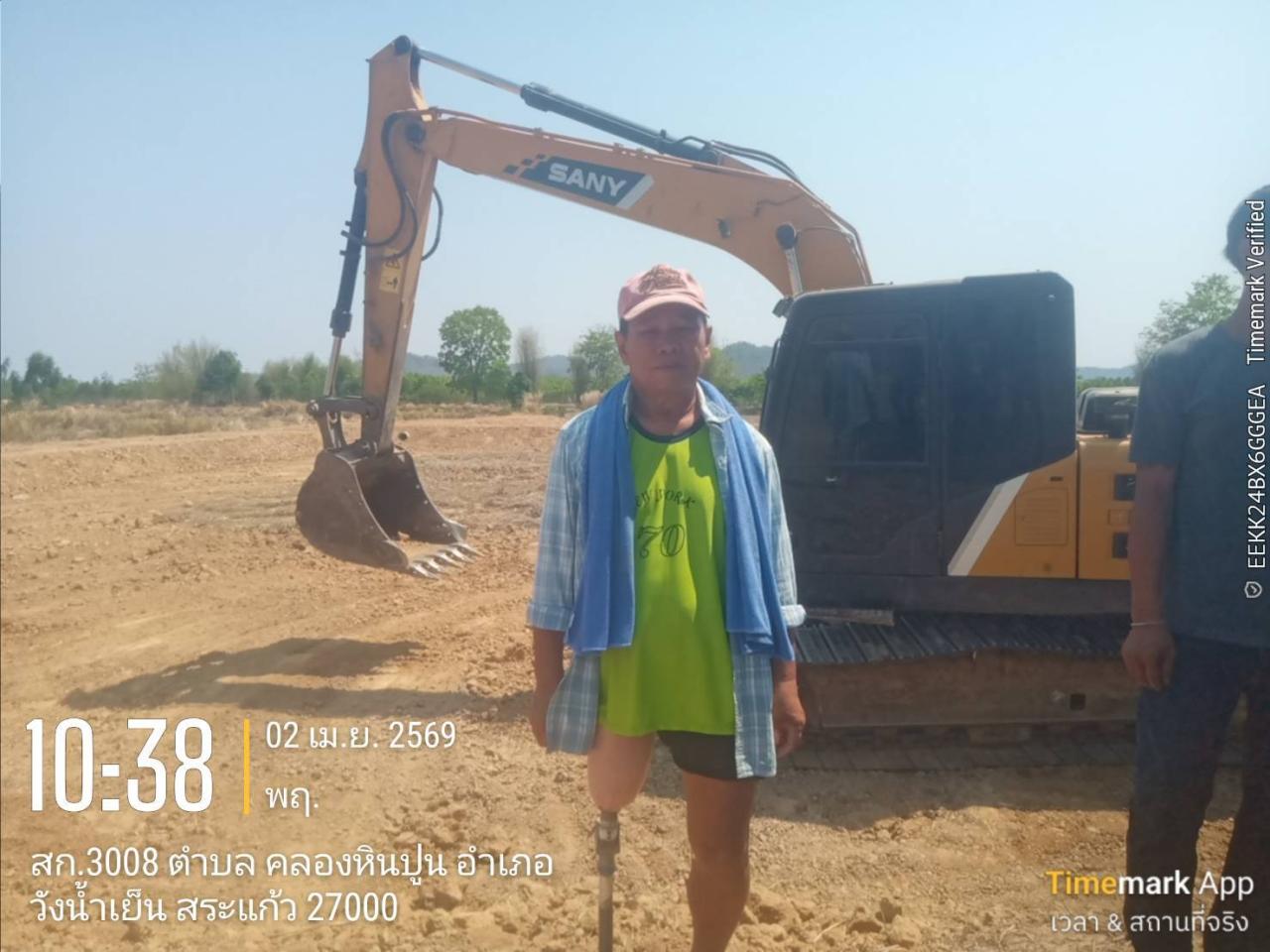 ภาพประกอบที่ 5