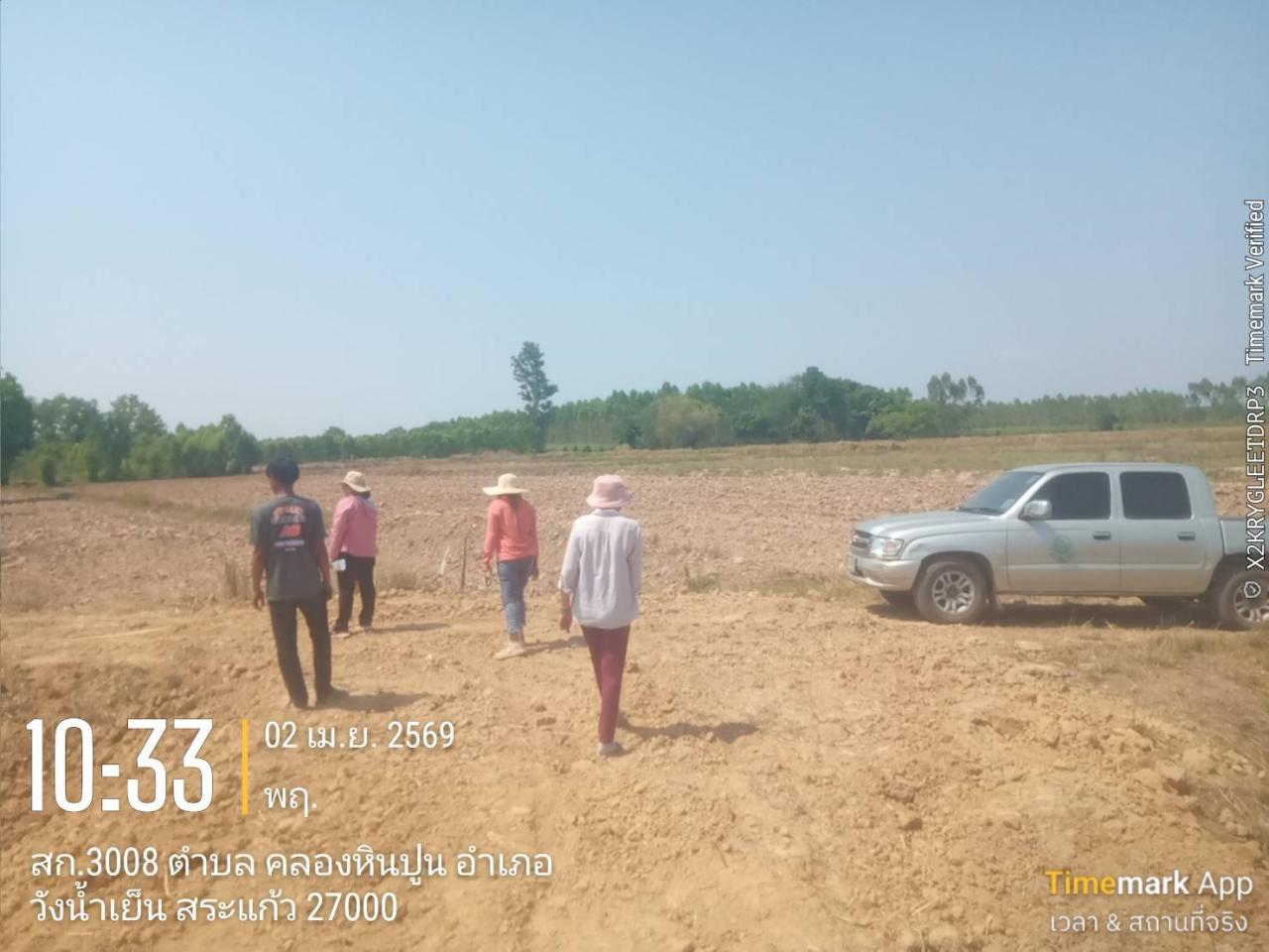 ภาพประกอบที่ 6