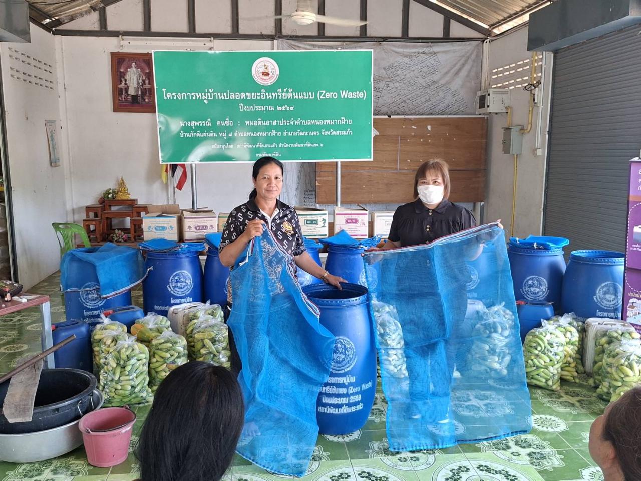 ภาพประกอบที่ 3