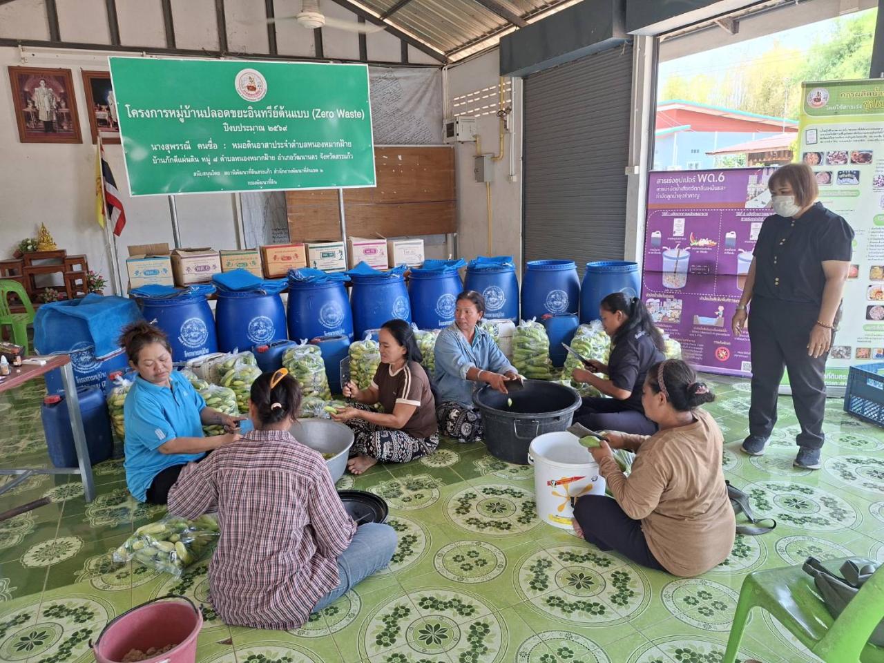 ภาพประกอบที่ 4