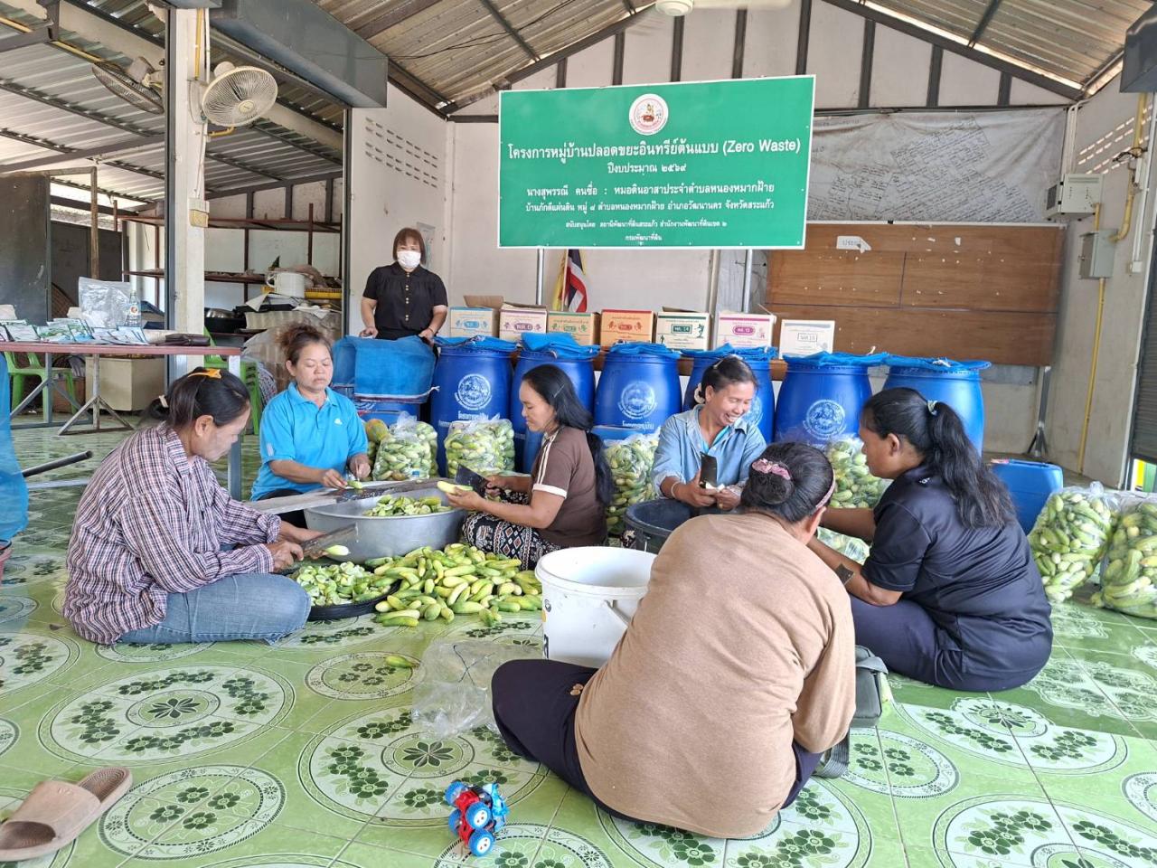 ภาพประกอบที่ 5