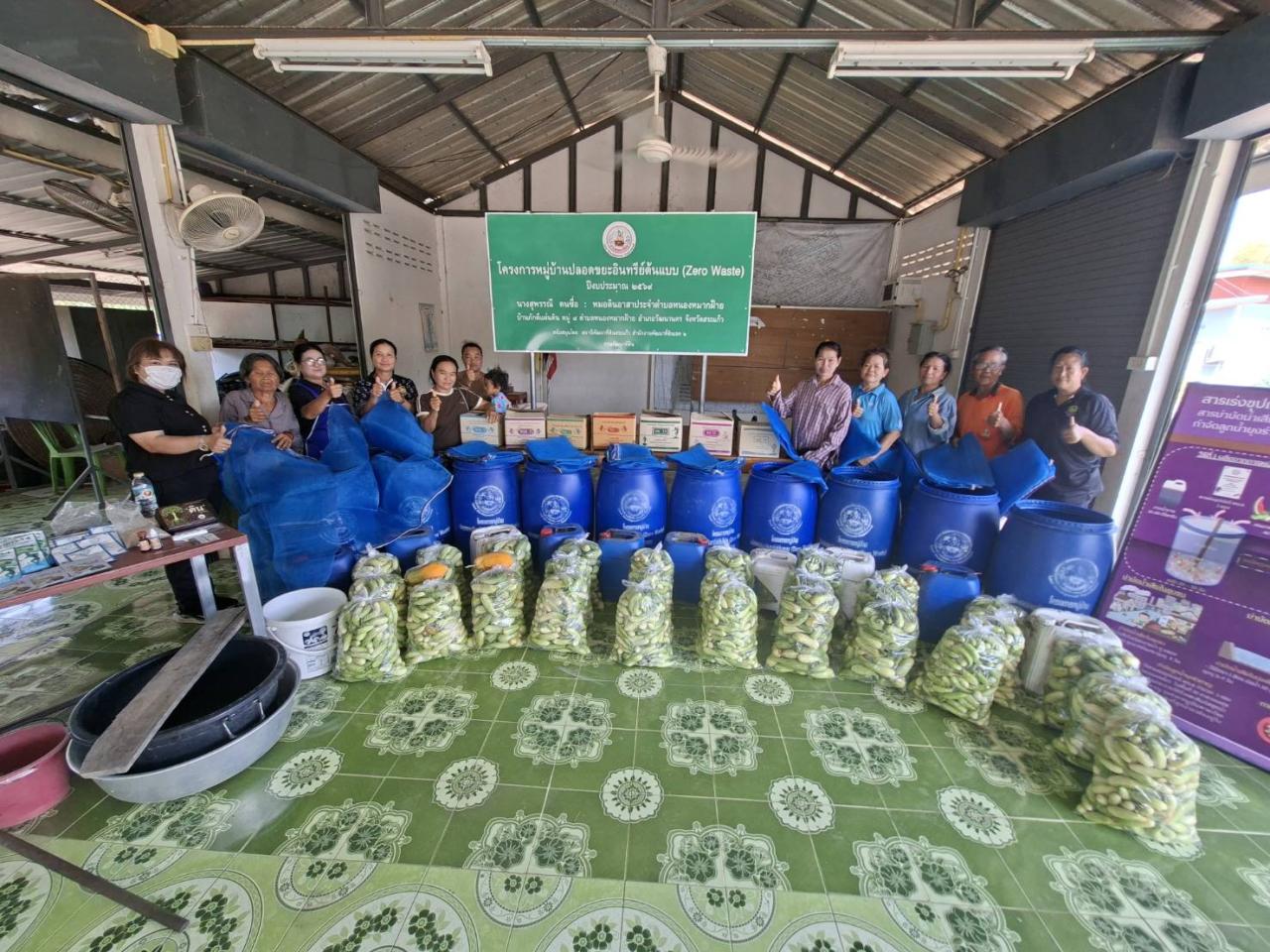 ภาพประกอบที่ 8