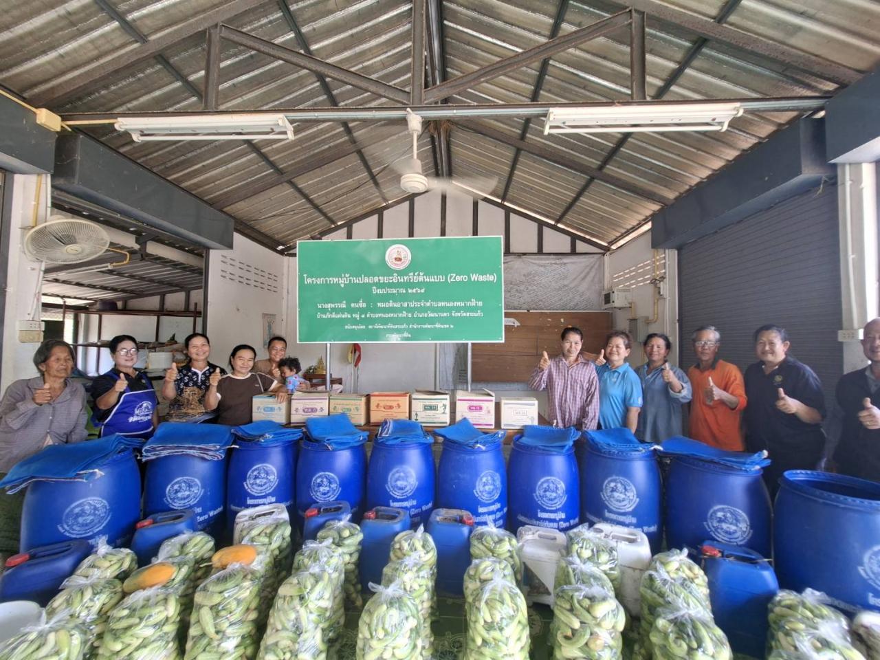 ภาพประกอบที่ 9