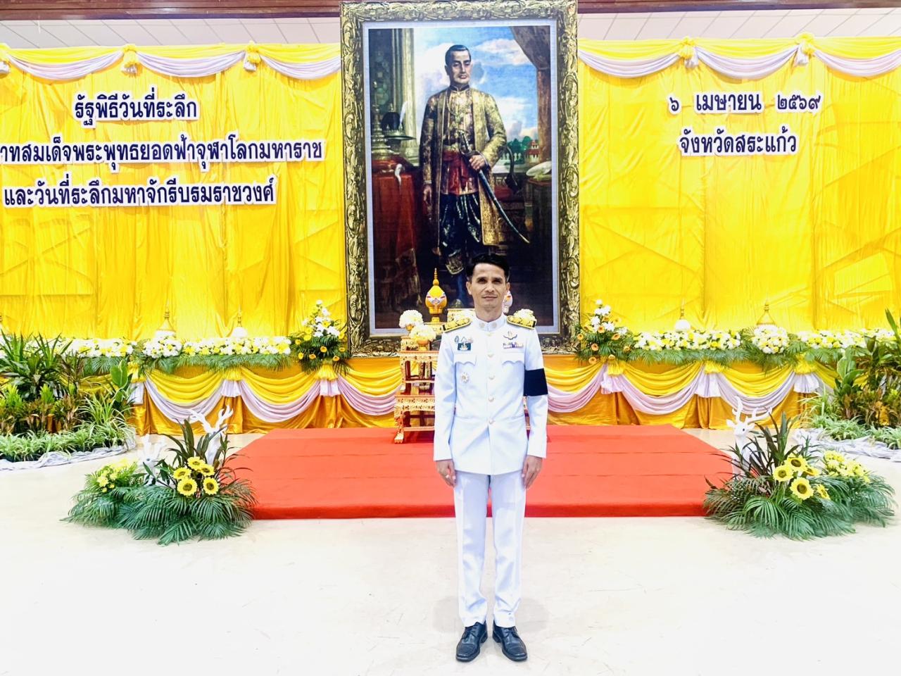 ภาพประกอบที่ 5