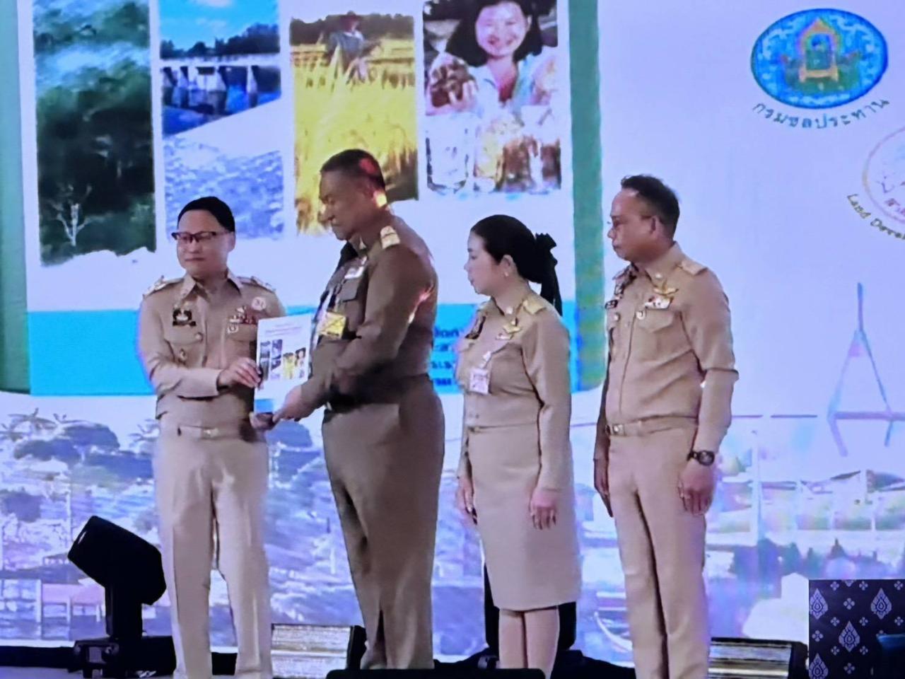 ภาพประกอบที่ 1