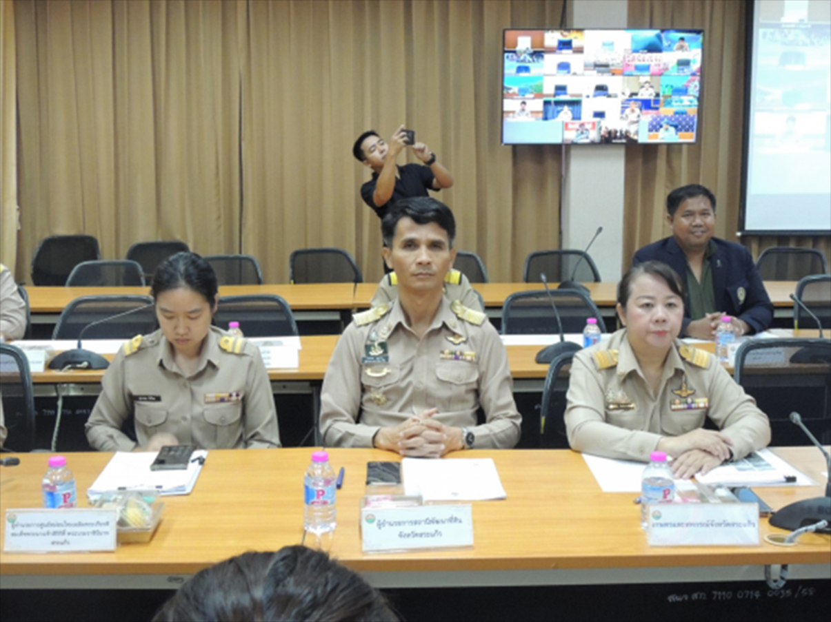ภาพประกอบที่ 3