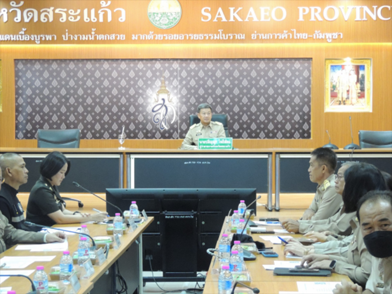 ภาพประกอบที่ 7